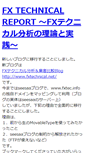 Mobile Screenshot of fxtec.info